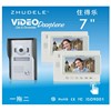 Video Doorphone  ZDL-37M 1 CAMERA + 2 MONITEURS Couleur avec Ecran LCD 7  